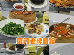 -味友·厦门味(和平码头店)