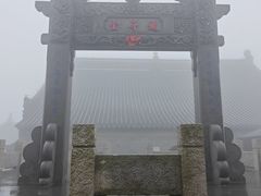 -句容茅山景区