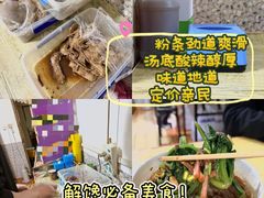 -郑庄脂渣海鲜楼(九水路店)