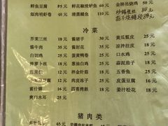 -胖子菜馆(隆昌路店)