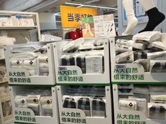 -沃尔玛购物广场(燕郊店)