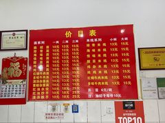 -二号桥脆绍面(星辉中路店)