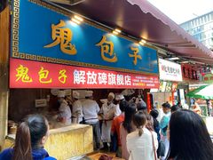 门面-八一路好吃街(雨田商务大厦店)