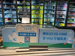 -Olé精品超市(上海虹桥南丰城店)
