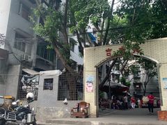 小面-赵伍面庄(松石大道店)