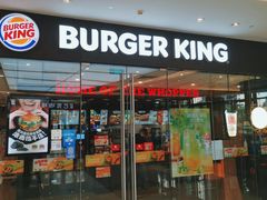 门面-汉堡王(华润五彩城店)