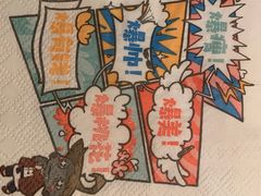 -哥老官重庆美蛙鱼头(宝山龙湖店)