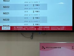-中国银行(上海交通大学徐汇校区支行)