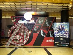 -大光明电影院(南京西路店)