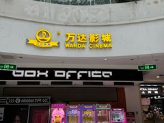 -新荟城(望京店)