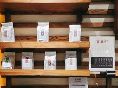 -宜北町(金源店)