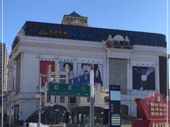 -松雷商业(南岗店)