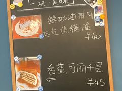 -Be Lived Cafe比例咖啡(摩天轮店)