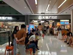 -金光华广场