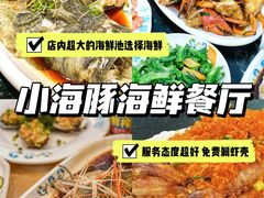 -三亚西岛海洋文化旅游区