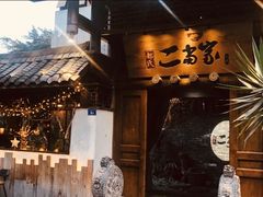 -都氏家DUSJOY(翡翠城店)