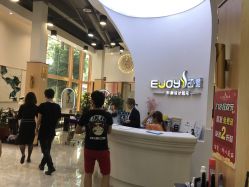 -E·JOY 印觉