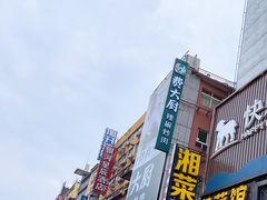 -黄兴南路步行商业街