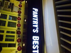 派悦坊(K11店)-Pantry's Best派悦坊蛋糕(K11购物艺术中心店)