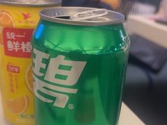 -浦乐汇·汤泉水世界