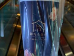 -厝内小眷村(西单大悦城店)