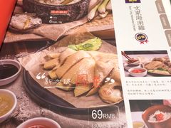 -金椰壳· 大厨新加坡菜(壹方城店)