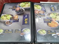 -八爷手擀炸酱面(天津总店)