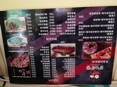 -驴公驴婆(曹杨店)