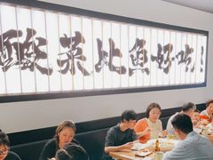 大堂-新太二·鲜料川菜(晶耀前滩店)