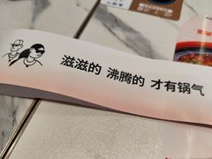 -姐弟俩土豆粉(北京双桥万达店)