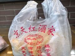 -京天红酒家(虎坊路店)