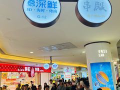 -皇庭广场(福华三路店)