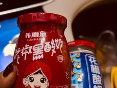 -韩城古城