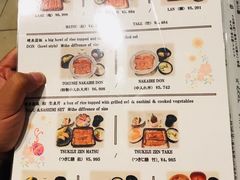菜单-うなぎ つきじ宮川本廛(伊势丹新宿店)
