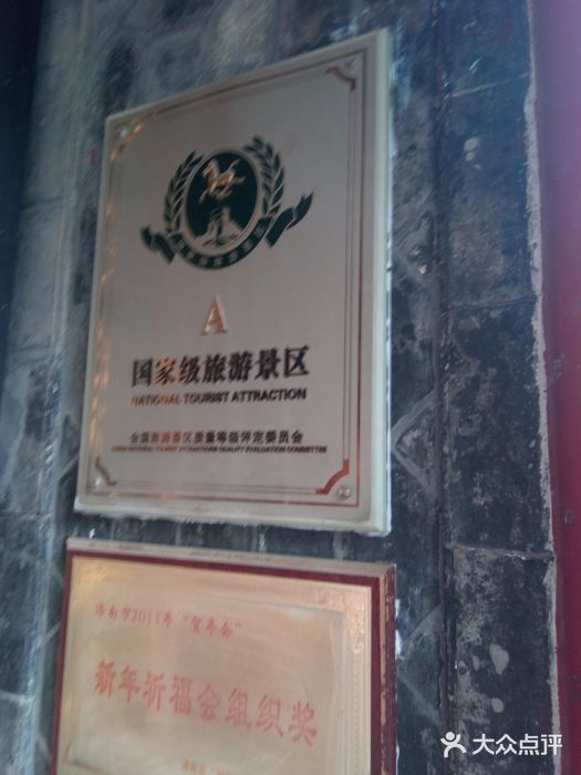 春江饭店(共青团路总店)景观位图片