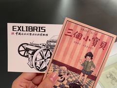 -中国近现代新闻出版博物馆