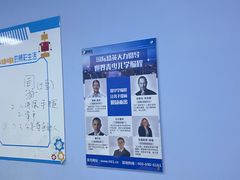-童程童美·信息学竞赛·机器人编程·少儿编程(太阳宫校区)