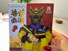 -北京世纪金源购物中心(远大路店)