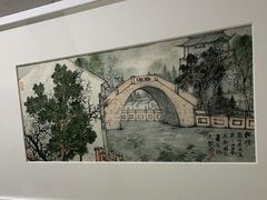 -金谷里艺术馆