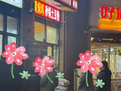 -柳州肥姨妈大骨螺蛳粉(沙河店)
