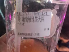 -CoCo都可(方庄店)