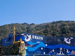 -无锡海洋馆