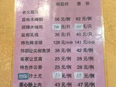 -大笑饭堂(甲子桥店)