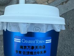 -CHARLIETOWN红茶公司(南京万象天地店)