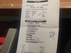 账单-必胜客(五道口店)