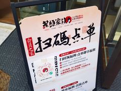 -茶颜悦色(重庆英利大融城LG层店)