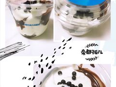 -Blueglass酸奶(华贸购物中心店)