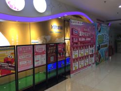 -孩子王(海悦店)