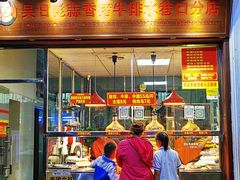门面-吴日彪蒜香猪牛排(水巷口店)