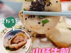 -小杨生煎(龙之梦购物中心店)
